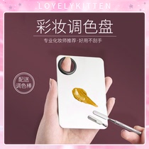 lovelykitten makeup palette Makeup tone Liquid foundation Concealer Stainless steel Professional makeup artist special