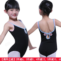 Danschego Ballet Dance Drop Girls Practice Gymnastics for Summer Cotton Children Water Drop Double Hanging Costume