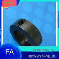 Carbon steel Metal compression ring Bezel Retaining ring Sealing ring Steel fixing ring Screw locking ring Holding ring