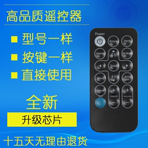 RICOH RICOH PJ RX300 PJ S2150 IR28012 PJ X2170 projector remote control