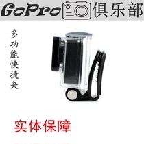 gopro cap belt clip hero3 4 5 multi-function quick clip hat clip Small ant mountain dog accessories