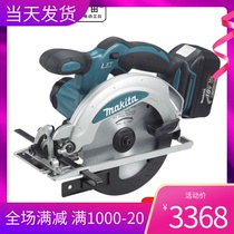 Original Makita electric circular saw DSS610RME 18V cordless cutting machine mitre saw wood cutting 6 inch 165