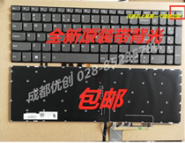 Lenovo 330C-15IKB 320C-15ISK 320-15AST 720-15ISK 720S-15IKB keyboard