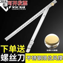 Stainless steel wind support limiter Window windproof holder Broken bridge Aluminum alloy casement plastic steel window telescopic rod bracket