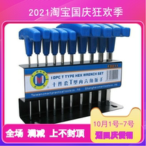 Taiwan bicycle tool 10 pieces set T L grip Allen Wrench Set 2 0-10mm T hexagon
