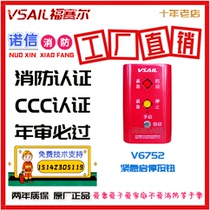 Beijing Forsell emergency Start Stop button V6752 type V6754 type 6752 6754