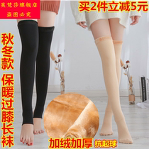 Plus velvet knee socks womens skin color stockings thick knee pads high socks winter half flesh color thigh stockings