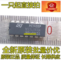 New original DS1488N MC1488P in-line DIP-14 pin line driver chip