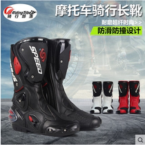 RidingTribe Motorcycle boots Road Racing boots Motorcycle Brigade Protective riding boots Motorcycle shoes Men