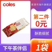 Coles Australia imported fragrant egg milk flavor cookies Casual snacks Snack Breakfast crisp cookies 250g