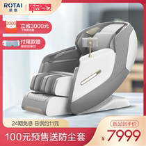 Rongtai massage chair home small luxury multifunctional space capsule fully automatic electric sofa new A50