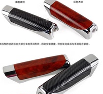 Baojun 630 530 310W 360 560 modified handbrake pull handle decorative handbrake cover brake protective decorative cover