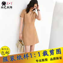 V-neck dress pattern womens short-sleeved skirt fit mid-length section with lining cutting drawings to make clothes model
