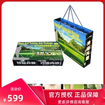 Master golf swing exercise kit five-in-one posture orthotics golf practice supplies gift box