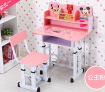 Elementary school boys boy chair suit liftable nursery desk writing desk writing homework desk girl table and chairs