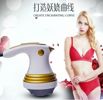 Broken Fat Machine Powerful Fatter Machine Meiometer Massage Fitness Pushgrease Machine Beauty Leg Meme Waist Massage Scraping Machine