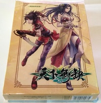 PC genuine world can be activated without defects