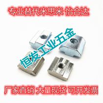 Tei and da AHN21-206 306408 4010 M3-M4-M5-M6-M8 aluminium profile nut screw cap