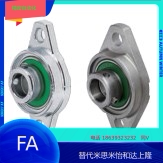 Ball Bearing assembly HBT HBR HBRSX8 10 12 15 17 20 25 30