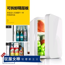 Car refrigerator refrigerated frozen breast milk student dormitory small refrigerator mini household refrigerator refrigeration sampling cabinet