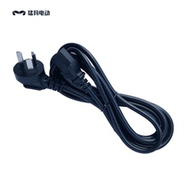 MAMOTOR Mammoth electric car battery charging cable*2 meters suitable for A series M series