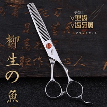 Calais Willow raw fish Japanese hairdressing scissors K11630 mens hair thin cut cut special scissors