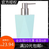 NOME Nordic Wind Lotion bottle