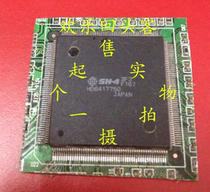 Spot belt plate HD6417750F1676417750F167I