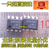 Imported new original JRC2068DD NJM2068DD 2068DD dual op AMP chip audio IC