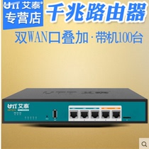Atai UTT 521G All one thousand trillion Double WAN Mouth Enterprise Routers Surfing Behavior Management VPN
