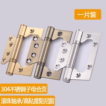 Stainless steel primary-secondary hinge wooden door 4-inch free-notched hinge mute house door primary-secondary hinge thickened hinge
