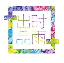 39) When the rain fourth bomb spot and paper tape hand account final bomb out of print