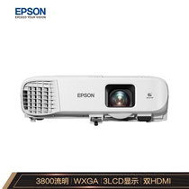 EPSON (EPSON)CB-980W projector projector commercial office Conference (HD 3800 lumens dual HDMI interface support mobile phone synchronization