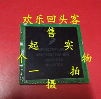 Off-the-shelf plate MPC8270VVUPEA