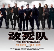 Daring Squad AC-3 Dolby DTS5 1 Channel Audition Movie Disc D9 Disc HD DVD