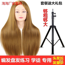 Wig practice with braided hair Hair model mold Practice hairstyle model head mold Learn disk hair real hair full real apprentice