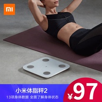 Xiaomi weight scale 2 body fat scale second generation smart home baby adult health precision human body electronic scale new product 2