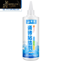 Ceramic tile glue strong adhesive floor tile hollow drum loose injection seam glue wall tile peeling repair agent household