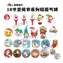 Christmas New Year aluminum film balloon supplies American imported handheld snowman Penguin pull socks aluminum foil balloon
