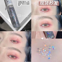 A drop of tears Holika Mermaid Pearlescent liquid eye shadow 05 Silkworm crystal diamond large sequins affordable double note