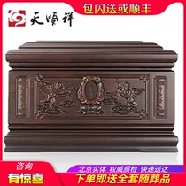 Tian Shunxiang God loves the world black red sandalwood pure solid wood urn Western life box small coffin