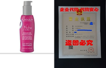 Lanza Healing Curls Curl Perfecting Treatment 3.4 Oz