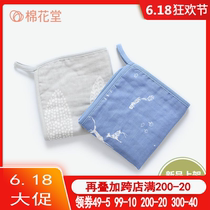 Cotton Hall Baby gauze Saliva Towel Pure Cotton Small Square Towel Newborn Towel Baby Wash Face Towel Around Mouth 2 dress