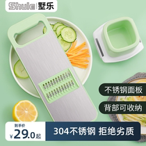 Home Soil Bean Silk Cutting Silk Shavings Silk Theorizer Stainless Steel Multifunction Kitchen Garlic Radish Chopped Vegetable Slicer