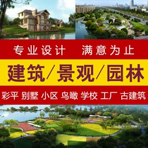 3D renderings make outdoor birds eye view Garden landscape design plant building renderings do color flat painting on behalf of