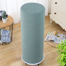 Elastic knitted round air purifier cover dust cover Xiaomi Haiermei cylindrical humidifier dust cover