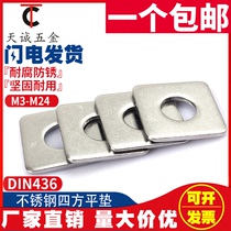 304 316 stainless steel square gasket square flat washer square type enlarged thickened curtain wall M4M6M8-20