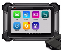 Aifka F7S car diagnostic instrument flat screen film full screen high definition super explosion-proof scratch-resistant soft tempered film