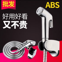 Toilet Spray Gun Tap Woman Wash Shower Nozzle Toilet Toilet Booster Water Gun Partner Home Clean Flusher