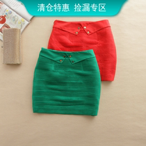 Wind series brand womens clothing counter Autumn skirt package hip short skirt QH8193 green red